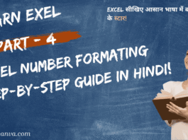 MS Excel Time Formatting