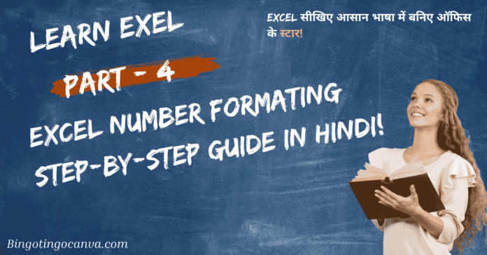 MS Excel Time Formatting