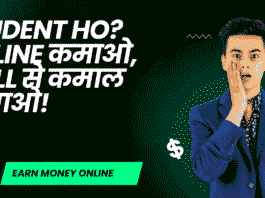 How to Earn Money Online as a Student